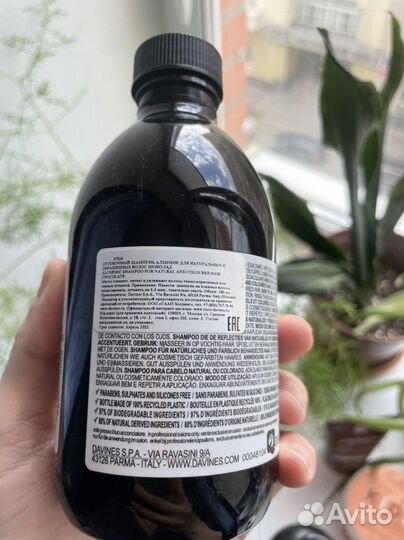 Тонирующий шампунь davines