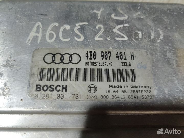 Блок управления двигателем audi a6c5