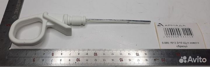 0.080.1513.2/10 Щуп нового образца
