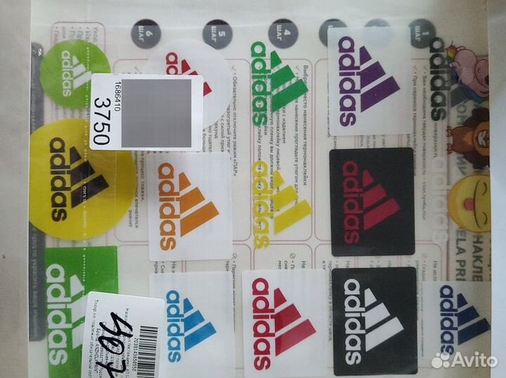 Термонаклейки на одежду