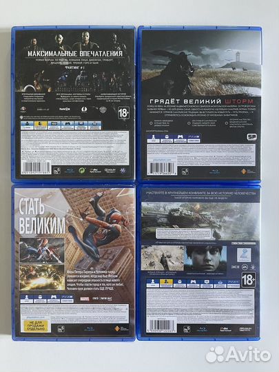 Игры для ps4