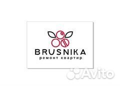 Разнорабочий