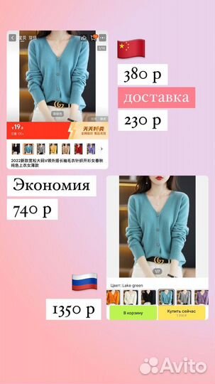 Посредник байер Китай