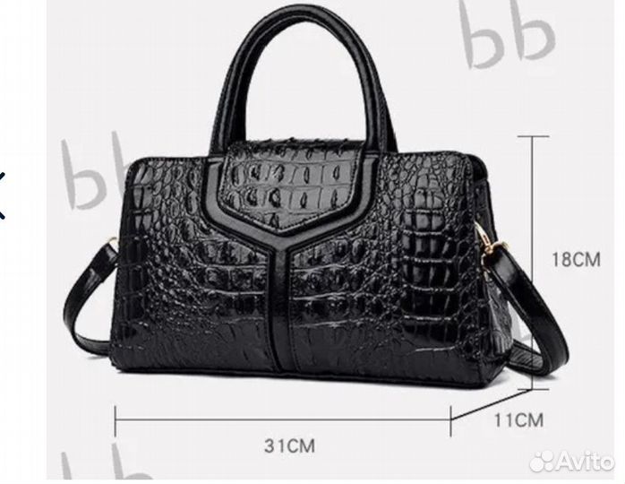 Сумка женская