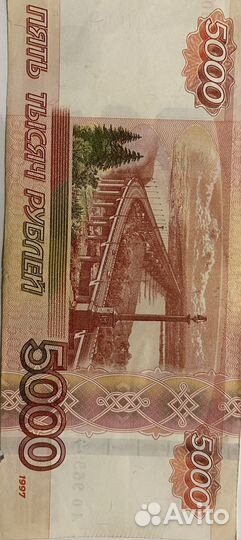 Купюры с счастливыми номерами