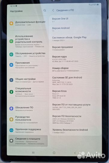 Планшет Samsung Galaxy Tab S5e LTE 64Gb Золотой