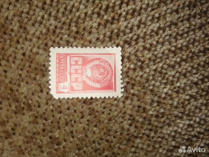 Почтовые марки