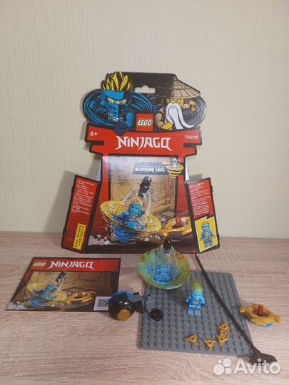 Lego Ninjago 70690