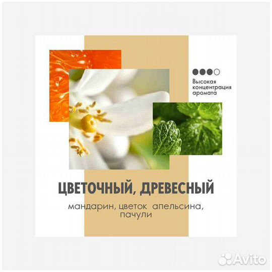 Парфюмерная Вода Giordani Gold Woman Oriflame