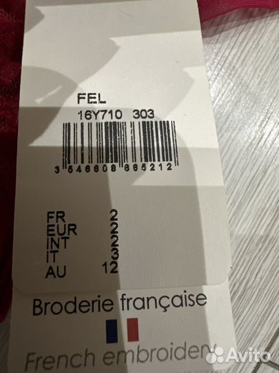 Трусы simone perele