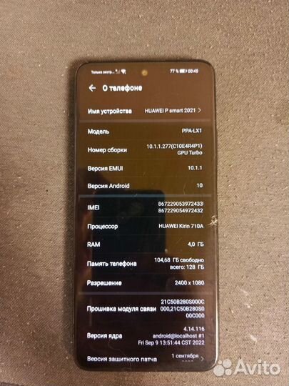 HUAWEI P smart (2021), 4/128 ГБ