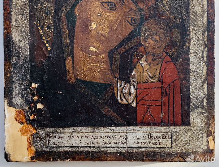 Икона Богоматери Казанская Нижнеломовская