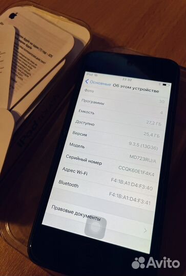 iPod Touch 5 (32Gb) Black