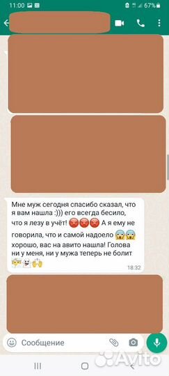 Бухгалтер, решаю сложные вопросы