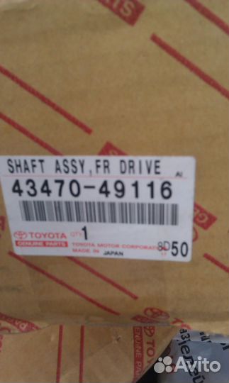 Шрус на Rav4/Avensis/Corola