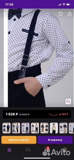 Костюм праздничный на мальчика