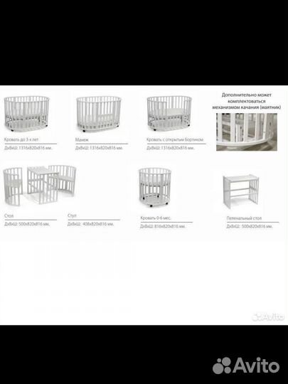 Детская кроватка трансформер 5 в 1