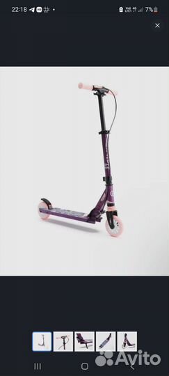 Самокат детский бу