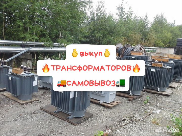 Трансформатор тмЗ-1000 б/у арт-4435