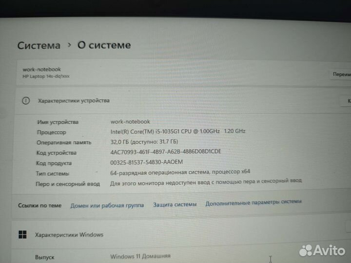 Ноутбук HP 14, Core i5, 32gb