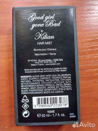 Killian good girl gone bad