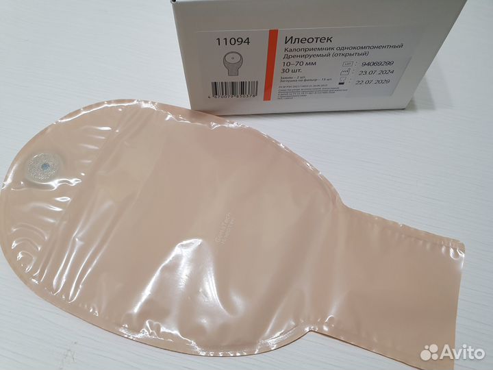 Калоприемники гематех