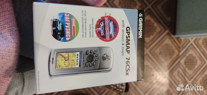 Навигатор gpsmap 76csx