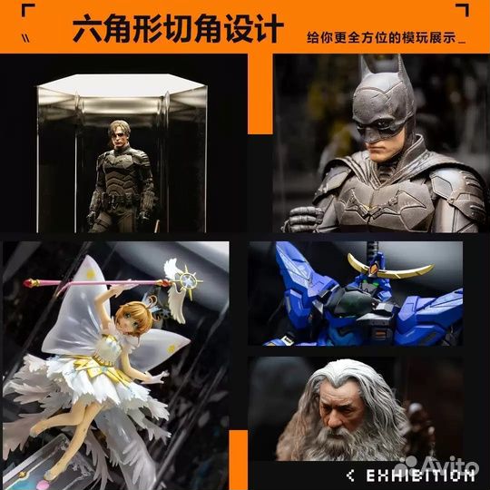 Шестиугольная витрина для Фигурок / Статуй В налич