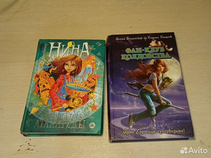 Книги для девочек