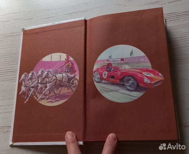 Книга. Я познаю мир. Детская энциклопедия. Спорт