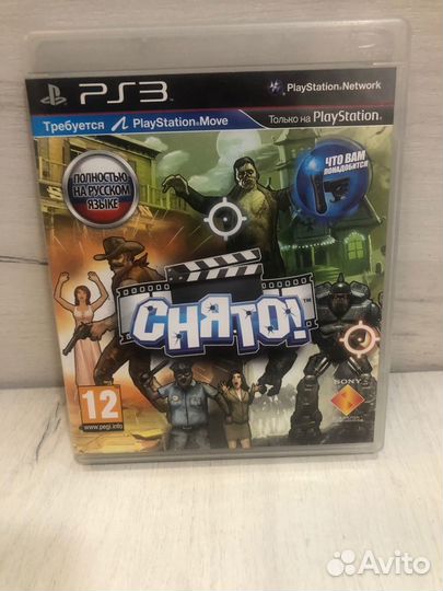 Снято для Sony Ps3 (С1)