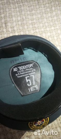 Фуражка мчс