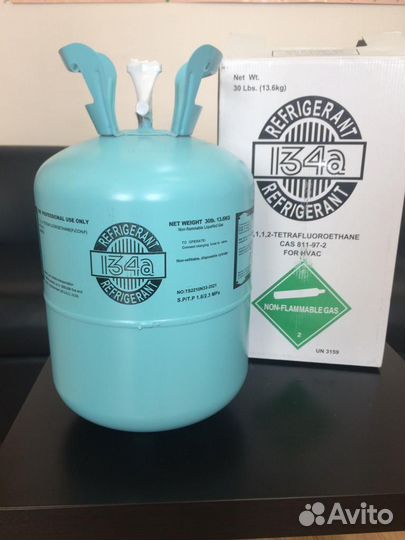 Фреон r134a r404a r22a