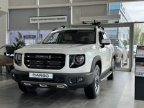 Новый Haval Dargo 2.0 AMT, 2024, цена от 3 119 000 руб.