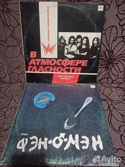 Виниловые пластинки русский рок