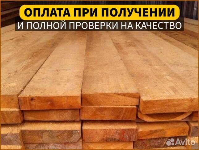 Строганная сосна