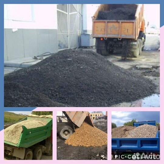 Гпс Мура Отсев Щебень Песок Галька Мергель Окол