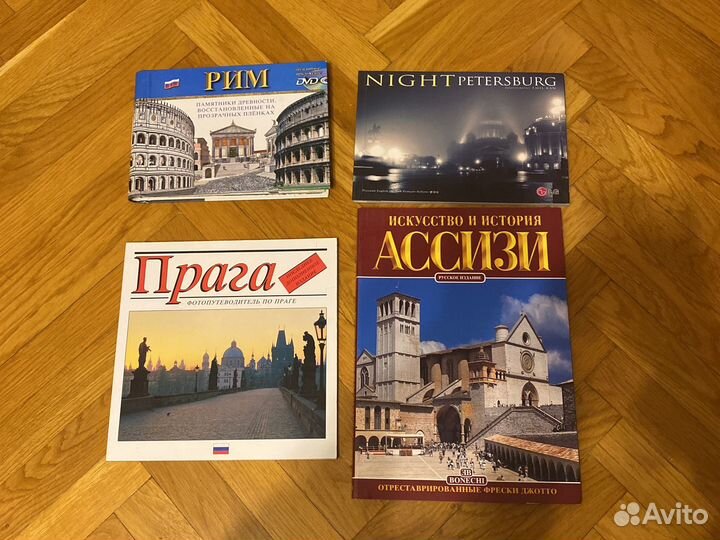 Книги фотопутеводители