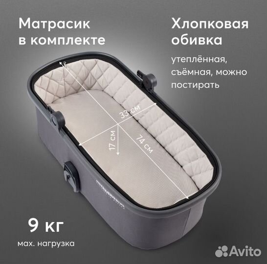 Коляска 2 в 1 happy baby mommer pro