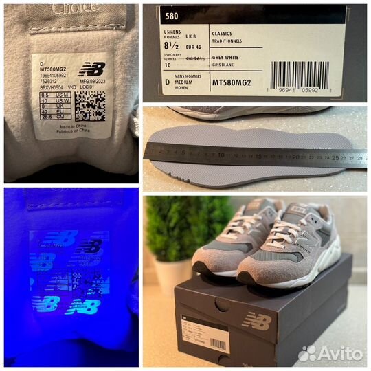 New Balance р.41 (26,5см) оригинал