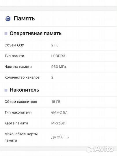 Samsung Galaxy A3