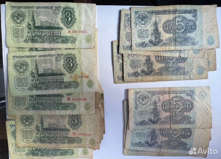 Банкноты (бумажные деньги боны) СССР, Россия