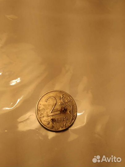 Монеты 1 рубль, 2 рубля,10 рублей заводской брак