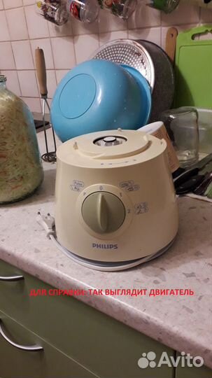 Кухонный комбайн philips HR7625 (насадки/запчасти)