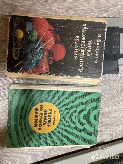 Вязальная машина нева 5 с комплектом запчастей