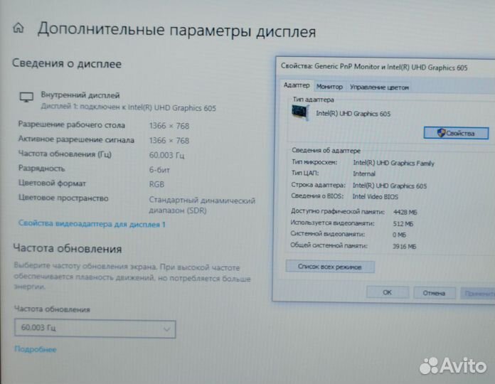 Современный ноутбук Lenovo 15.6