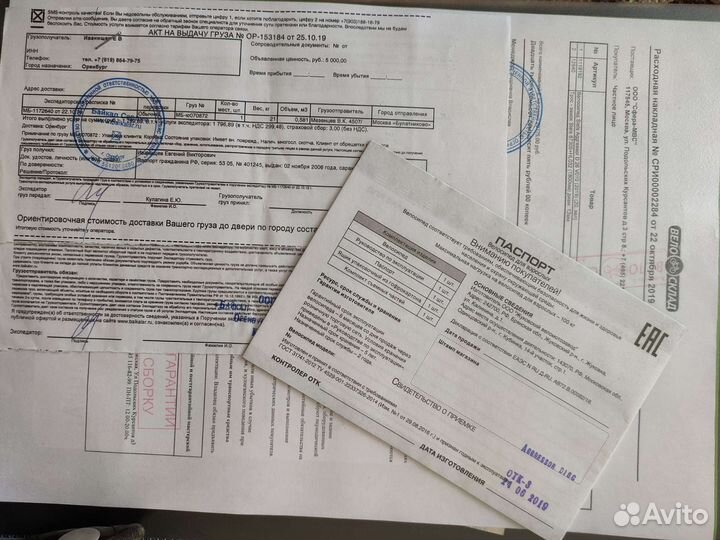 Велосипед фэтбайк бу