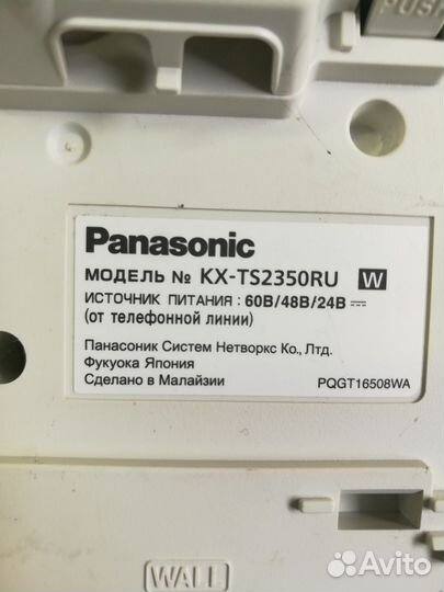 Стационарный телефон panasonic