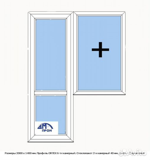 Балконная дверь