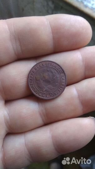 Монета 1925 года